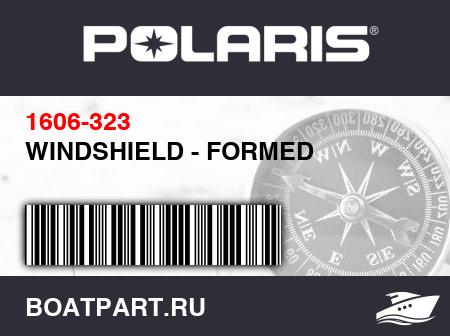 Изображение товара WINDSHIELD - FORMED