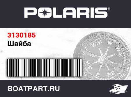 Изображение товара Шайба