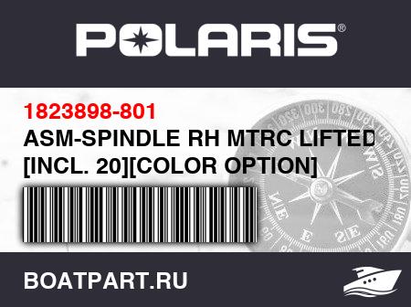 Изображение товара ASM-SPINDLE RH MTRC LIFTEDLIME [INCL. 20][COLOR OPTION]