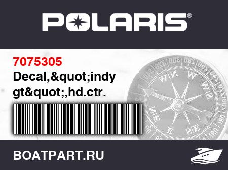 Изображение товара Decal,"indy gt",hd.ctr.