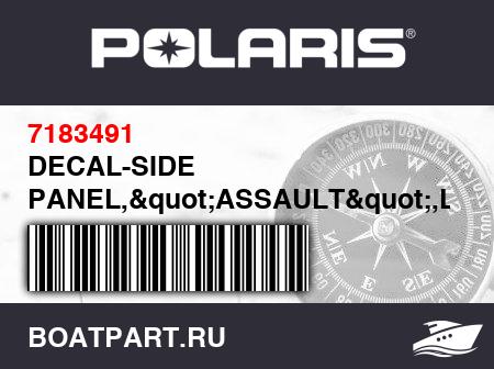 Изображение товара DECAL-SIDE PANEL,"ASSAULT",LH