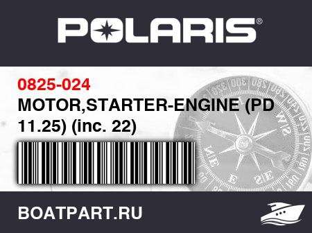 Изображение товара MOTOR,STARTER-ENGINE (PD 11.25) (inc. 22)