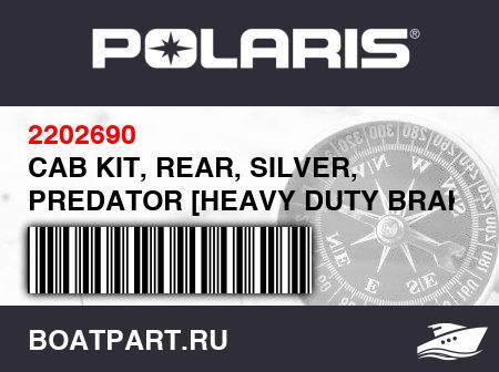 Изображение товара CAB KIT, REAR, SILVER, PREDATOR [HEAVY DUTY BRAKE PAD OPTION]