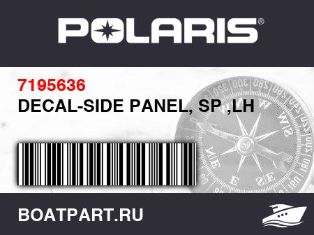 Изображение товара DECAL-SIDE PANEL, SP ,LH