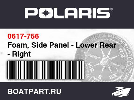 Изображение товара Foam, Side Panel - Lower Rear - Right