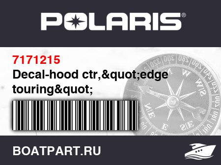 Изображение товара Decal-hood ctr,"edge touring"