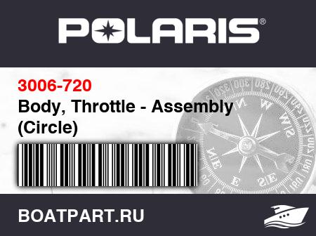 Изображение товара Body, Throttle - Assembly (Circle)