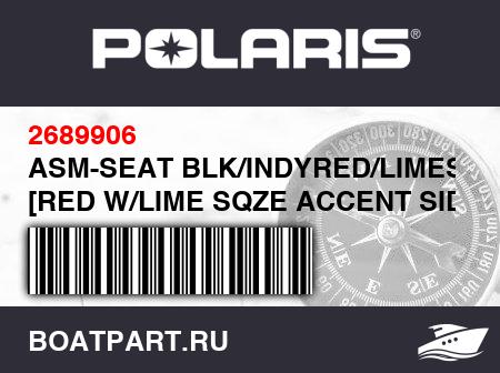 Изображение товара ASM-SEAT BLK/INDYRED/LIMESQZ [RED W/LIME SQZE ACCENT SIDE PANEL MODEL OPTION]