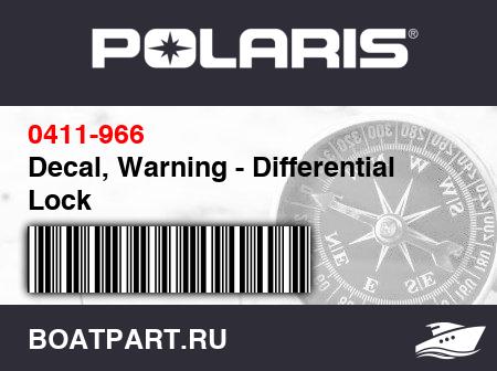 Изображение товара Decal, Warning - Differential Lock