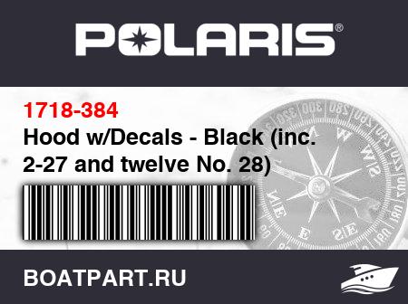Изображение товара Hood w/Decals - Black (inc. 2-27 and twelve No. 28)