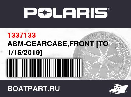 Изображение товара ASM-GEARCASE,FRONT [TO 1/15/2019]