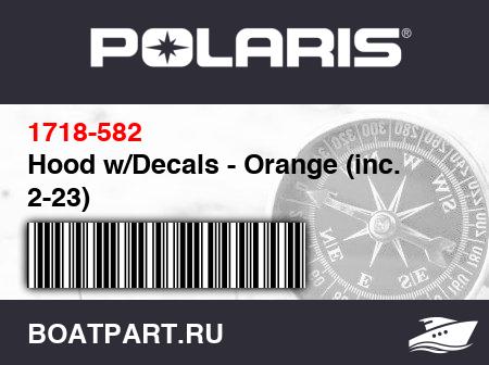 Изображение товара Hood w/Decals - Orange (inc. 2-23)