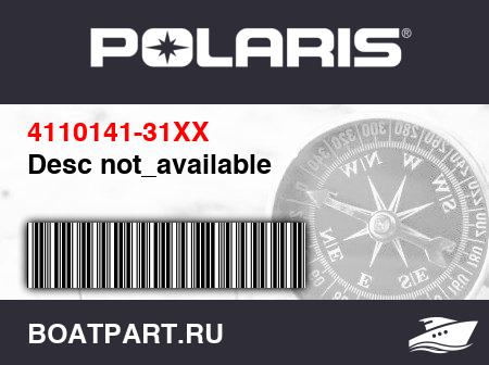 Изображение товара Desc not_available