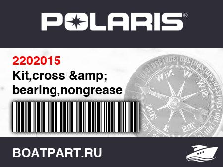 Изображение товара Kit,cross &amp; bearing,nongrease