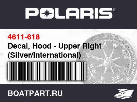 Изображение товара Decal, Hood - Upper Right (Silver/International)