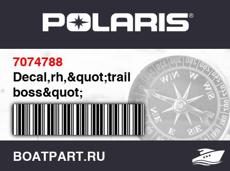 Изображение товара Decal,rh,&quot;trail boss&quot;