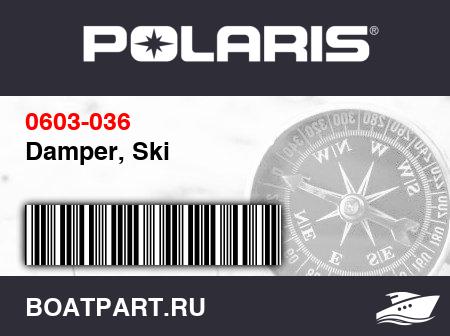 Изображение товара Damper, Ski