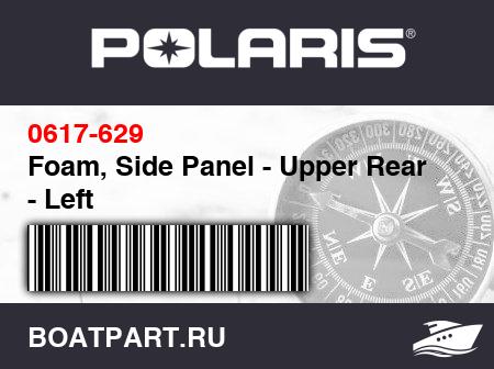 Изображение товара Foam, Side Panel - Upper Rear - Left
