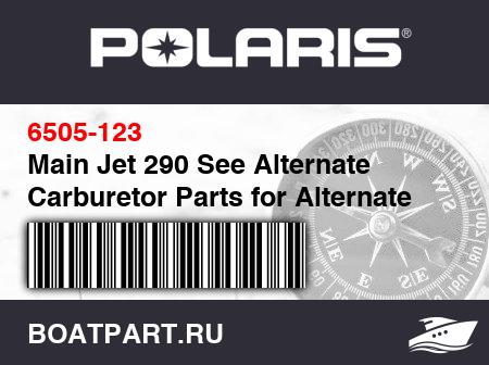 Изображение товара Main Jet 290 See Alternate Carburetor Parts for Alternate Main Jets