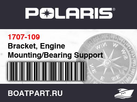 Изображение товара Bracket, Engine Mounting/Bearing Support