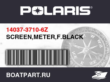 Изображение товара SCREEN,METER,F.BLACK