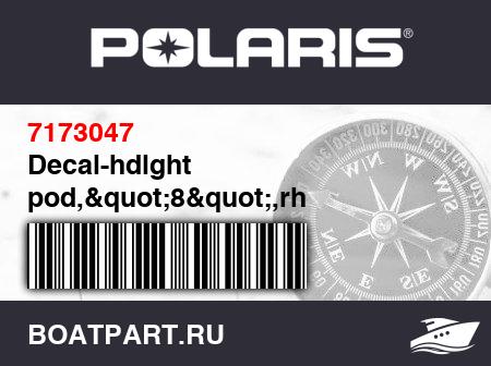 Изображение товара Decal-hdlght pod,"8",rh