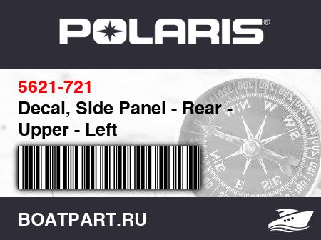 Изображение товара Decal, Side Panel - Rear - Upper - Left