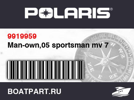 Изображение товара Man-own,05 sportsman mv 7