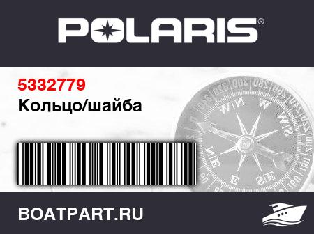 Изображение товара Кольцо/шайба