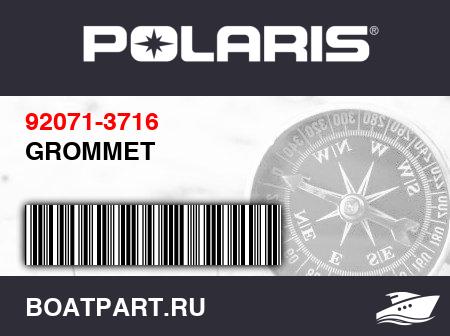 Изображение товара GROMMET