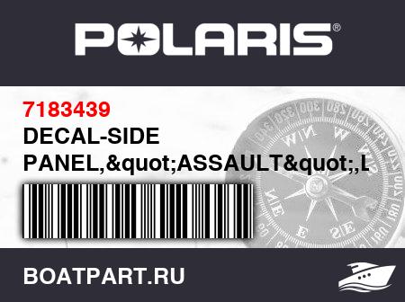 Изображение товара DECAL-SIDE PANEL,&quot;ASSAULT&quot;,LH