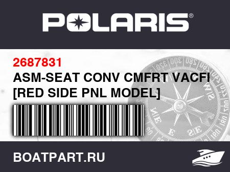 Изображение товара ASM-SEAT CONV CMFRT VACFRM BLK [RED SIDE PNL MODEL]