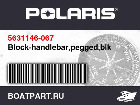 Изображение товара Block-handlebar,pegged,blk