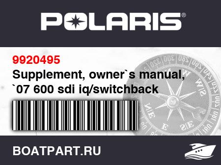 Изображение товара Supplement, owner`s manual, `07 600 sdi iq/switchback
