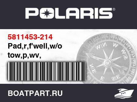 Изображение товара Pad,r,f&#039;well,w/o tow,p,wv,