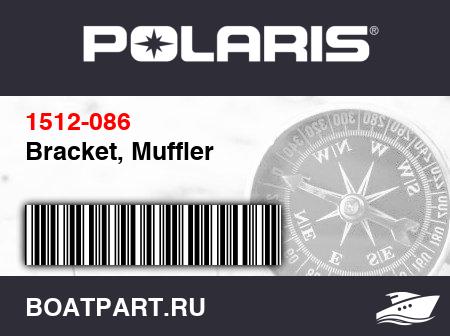 Изображение товара Bracket, Muffler