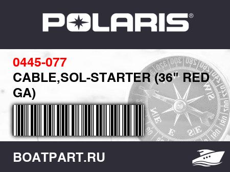 Изображение товара CABLE,SOL-STARTER (36" RED 6 GA)