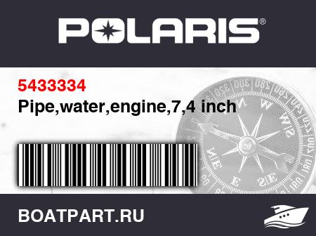 Изображение товара Pipe,water,engine,7,4 inch