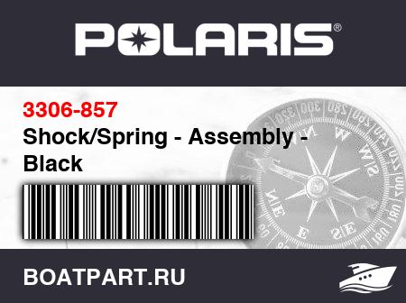 Изображение товара Shock/Spring - Assembly - Black
