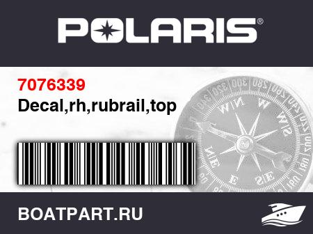 Изображение товара Decal,rh,rubrail,top