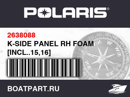 Изображение товара K-SIDE PANEL RH FOAM [INCL..15,16]