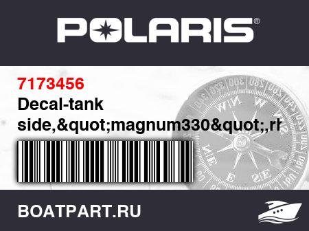 Изображение товара Decal-tank side,"magnum330",rh