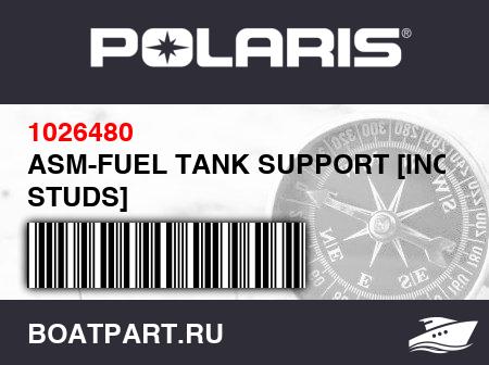 Изображение товара ASM-FUEL TANK SUPPORT [INCL. STUDS]