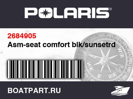Изображение товара Asm-seat comfort blk/sunsetrd