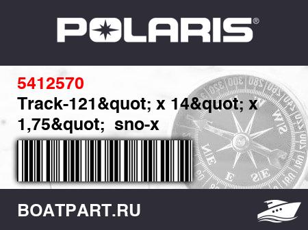 Изображение товара Track-121&quot; x 14&quot; x 1,75&quot;  sno-x