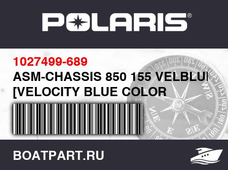 Изображение товара ASM-CHASSIS 850 155 VELBLUE [VELOCITY BLUE COLOR OPTION][INCL. BULKHEAD AND QD BACKER PLATE]