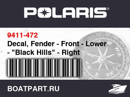 Изображение товара Decal, Fender - Front - Lower - 