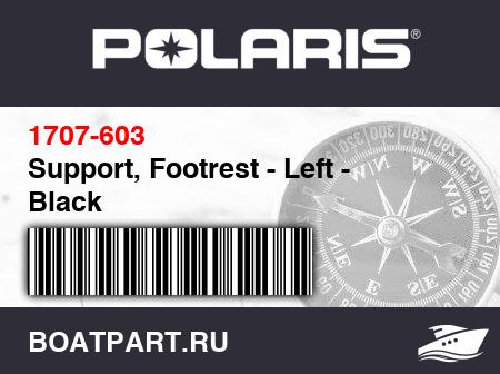 Изображение товара Support, Footrest - Left - Black