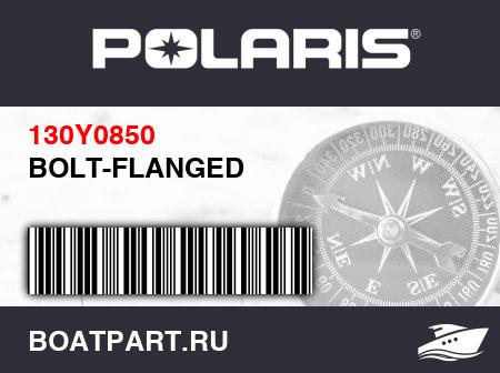 Изображение товара BOLT-FLANGED