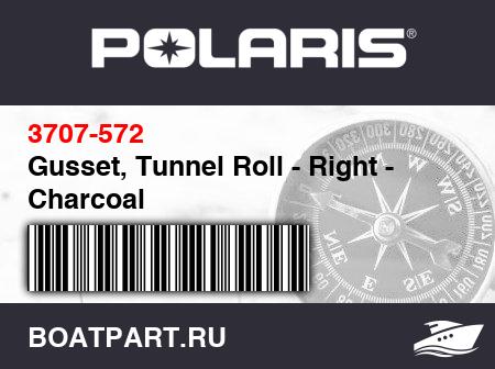 Изображение товара Gusset, Tunnel Roll - Right - Charcoal